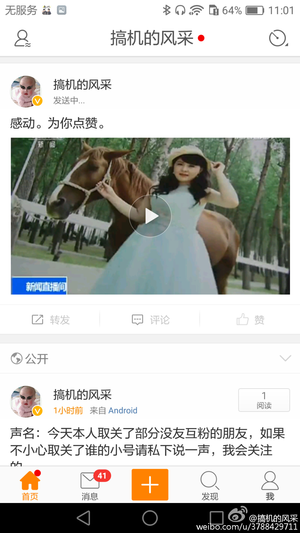 怎么把视频转移到本地视频里,怎么上传视频到某个app