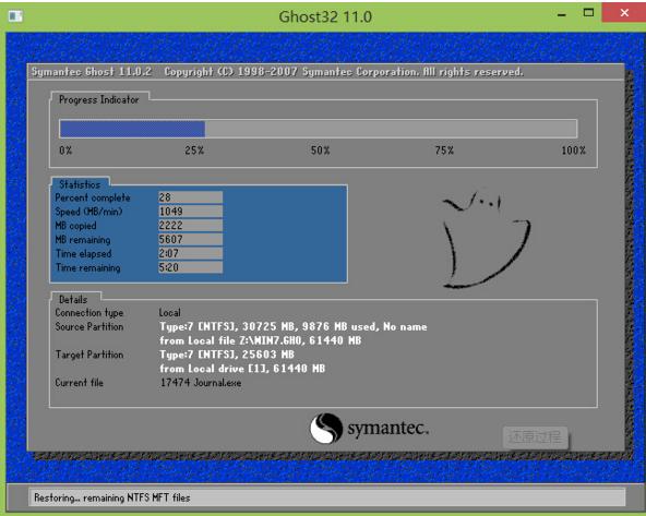 小白电脑系统安装教程,小白装机用u盘安装系统教程