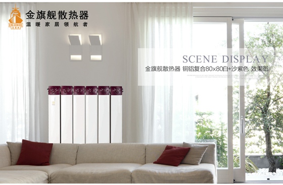 铜铝复合暖气片25管和30管区别,暖气片钢制和铜铝暖气片怎么选