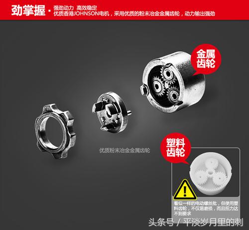 大有电动螺丝刀拆解,比较好用的电动螺丝刀