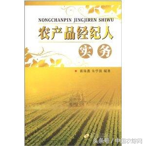 农产品经纪人，在未来农业发展中有着怎样的作用？