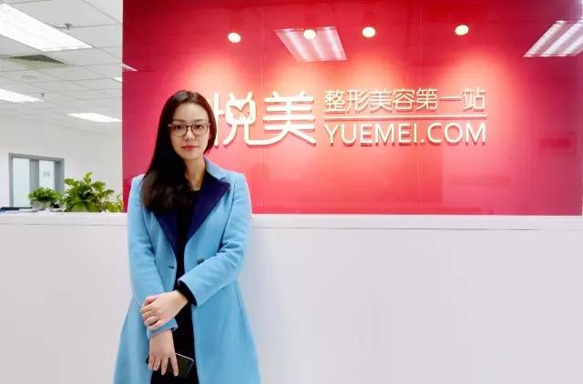 70后冻龄辣妈敢做首家自营医美平台,这个CEO厉害了!