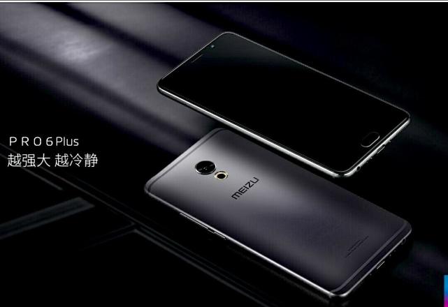 魅族黄章手机值得入手吗,魅族手机是好是坏