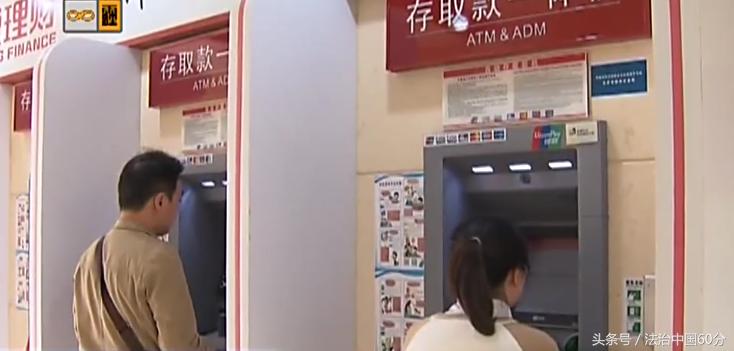 中国银行atm转账怎么撤销,atm机转账24小时内到账一般多久