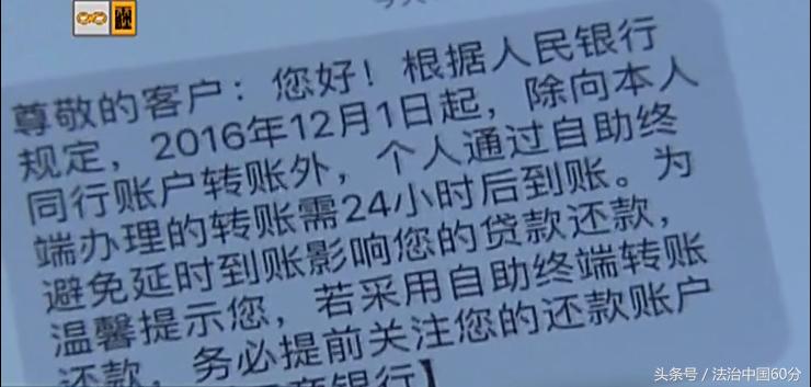 中国银行atm转账怎么撤销,atm机转账24小时内到账一般多久