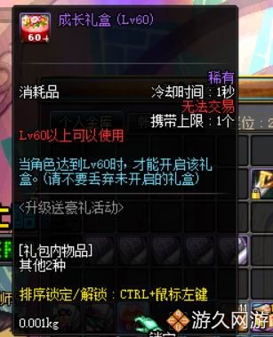 找回DNF多年前被盗的号万一留个绝版装备岂不美滋滋