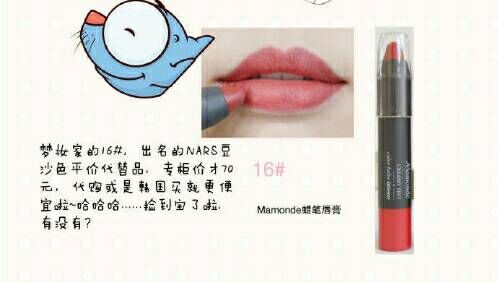 上班族口红推荐夏天平价,学生党平价化妆品口红浅色