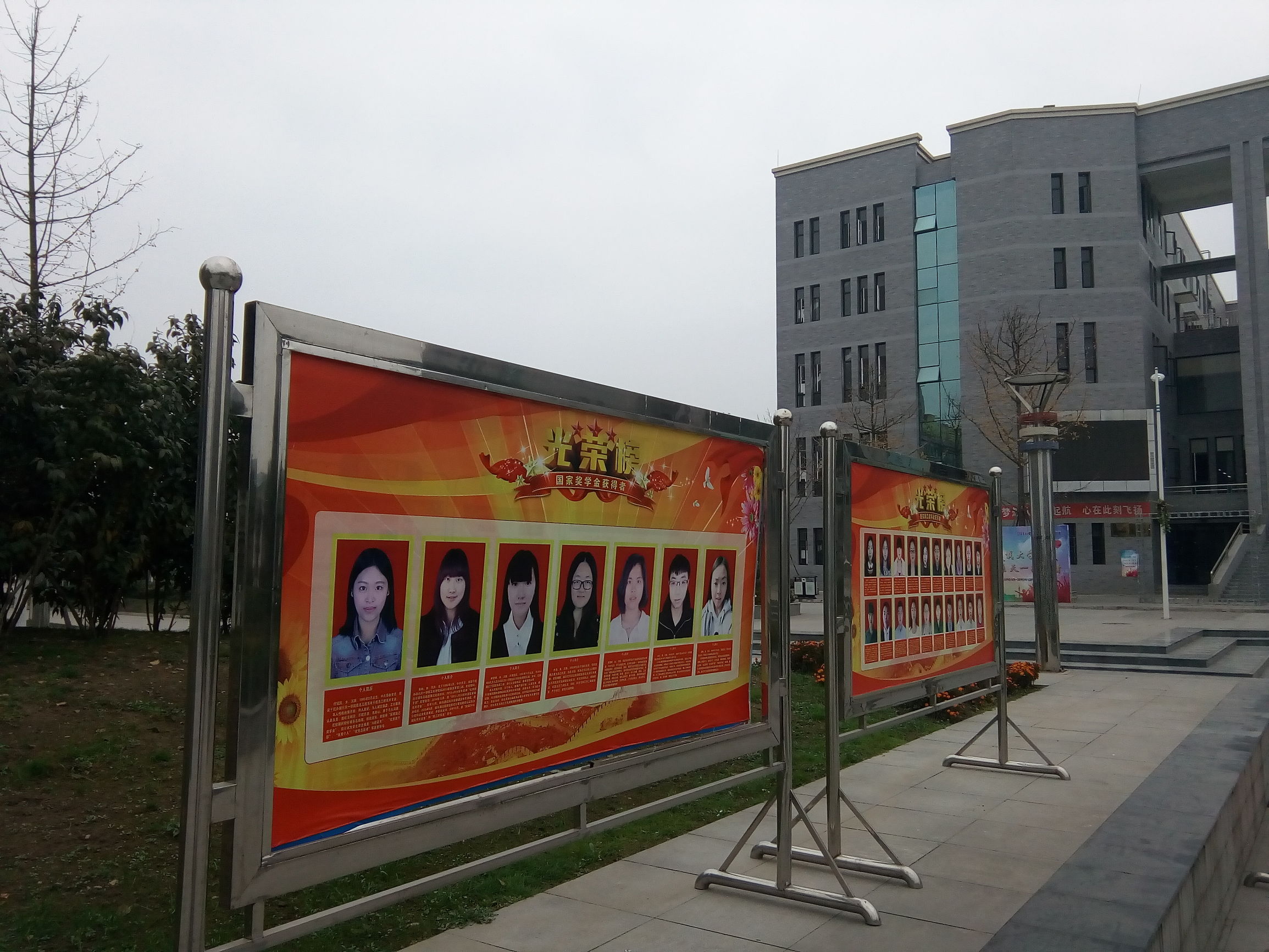 四川天一学院绵竹校区周边,四川绵竹市天一学院