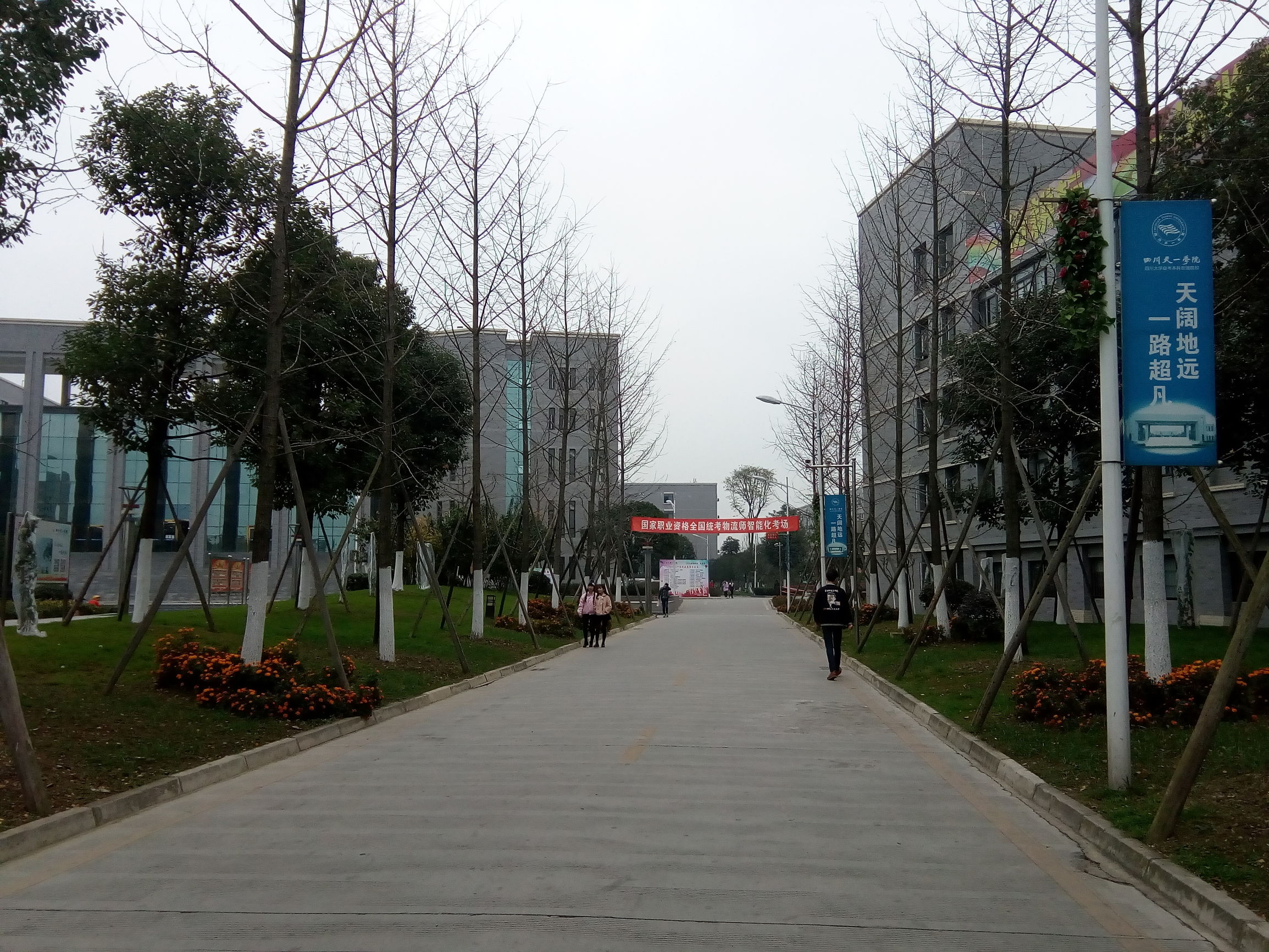 四川天一学院绵竹校区周边,四川绵竹市天一学院