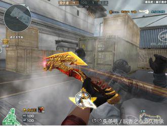 cf含金量最高的名场面,cf含金量最高的称号