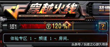 cf含金量最高的名场面,cf含金量最高的称号