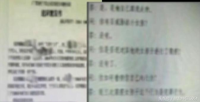 网红渣男被五位女友揭露,渣男性侵女子被捕