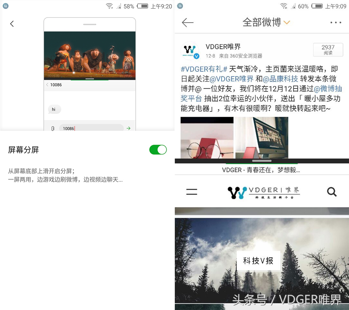 努比亚z11minis怎么样,努比亚z11mini