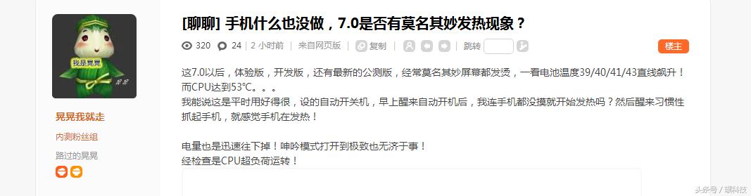 小米5存在的问题有哪些,小米5更新miui10以后屏幕失灵