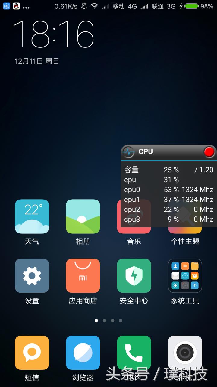 小米5存在的问题有哪些,小米5更新miui10以后屏幕失灵