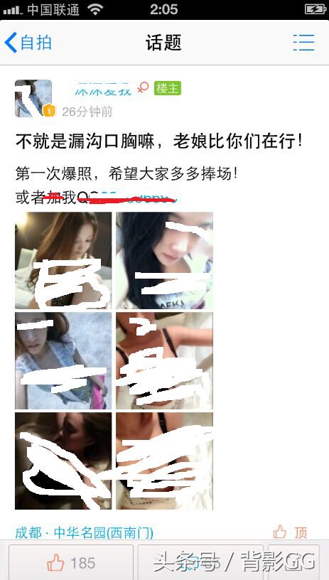 兴趣部落引流变现,qq兴趣部落点赞引流