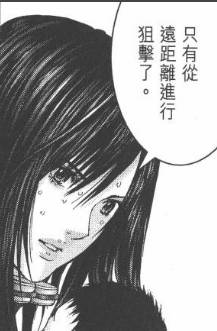 杀戮都市百鬼夜行观看,杀戮都市百鬼夜行篇完整版