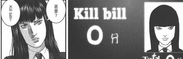 杀戮都市百鬼夜行观看,杀戮都市百鬼夜行篇完整版