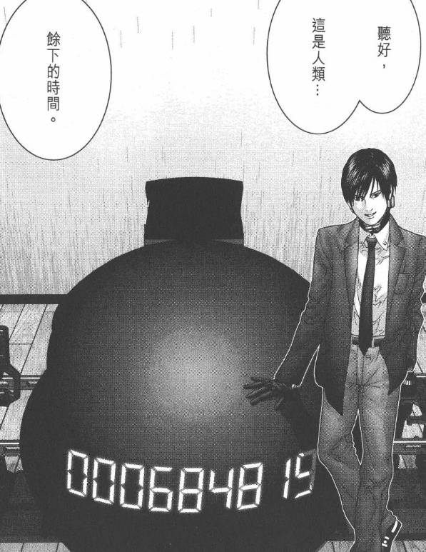 杀戮都市百鬼夜行观看,杀戮都市百鬼夜行篇完整版