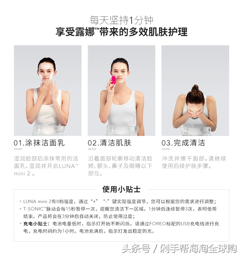 luna洁面仪最新款,luna洁面仪新款