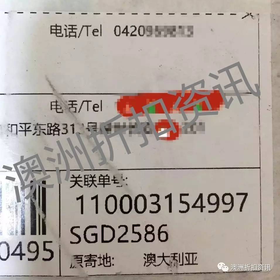 澳洲直邮真的便宜吗,澳洲直邮现在怎么样了