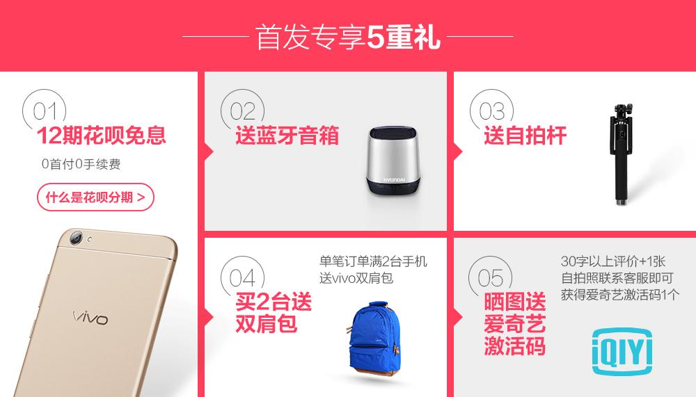 vivoy67有哪些拍照功能,vivoy67拍照效果