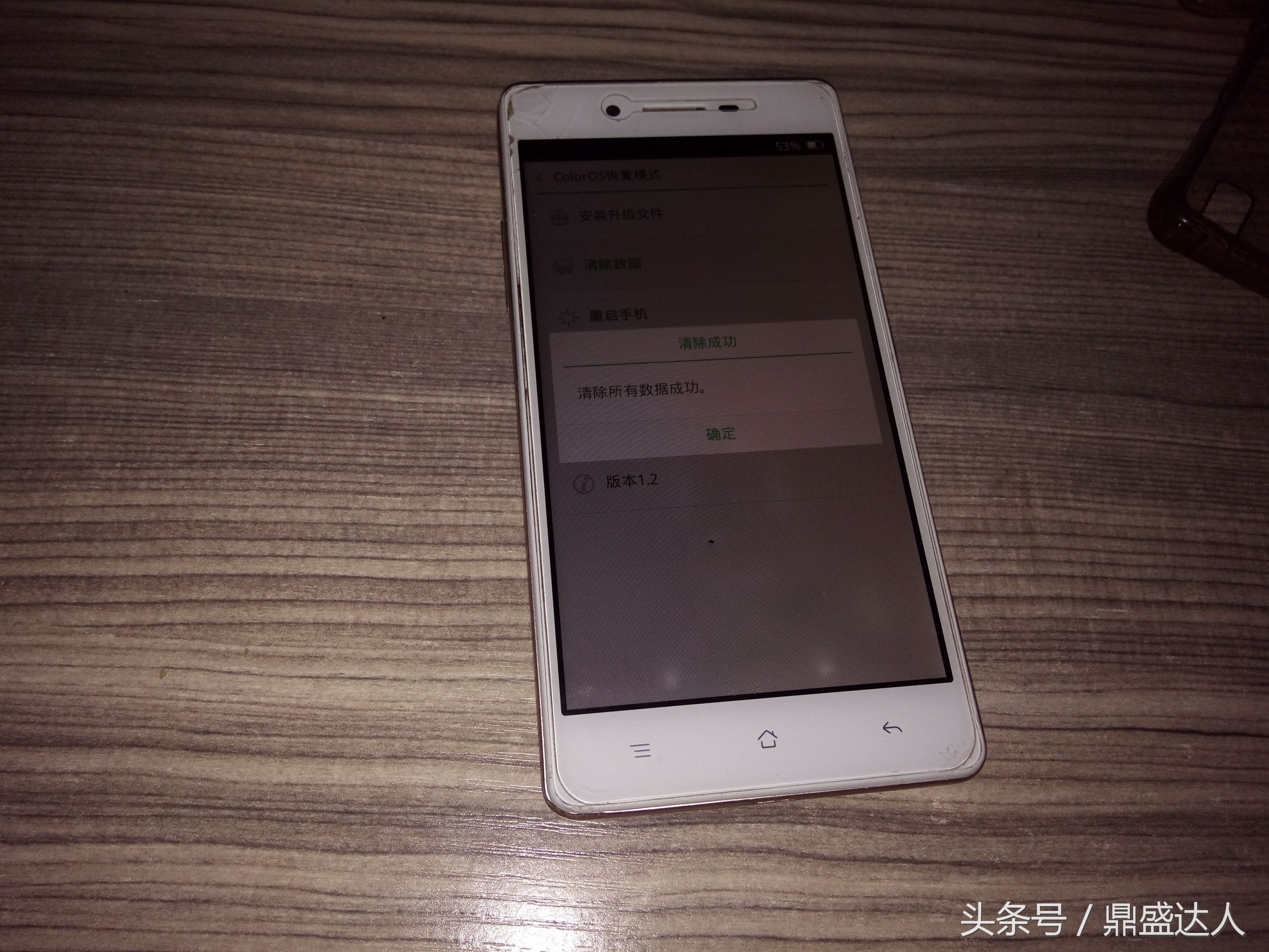 oppo手机屏幕锁上了怎么解决,oppor15屏幕锁怎么解