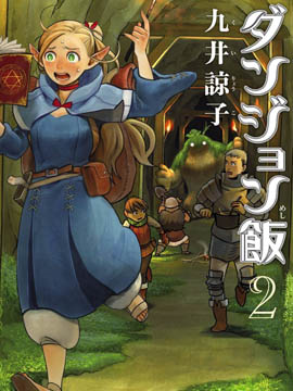 16年小说排行榜前十名,16岁看的小说推荐