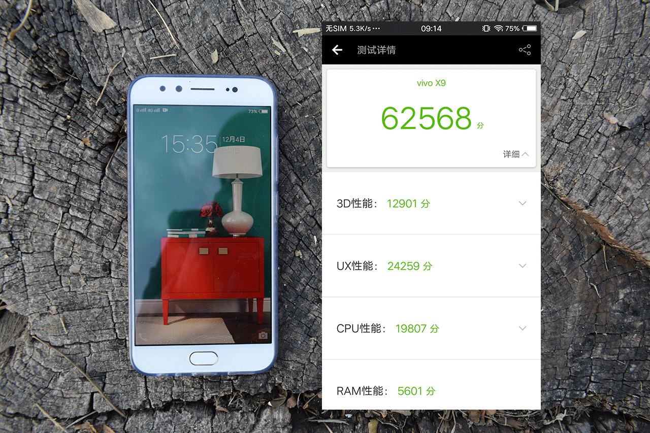 vivox9测评体验,vivox9测评视频