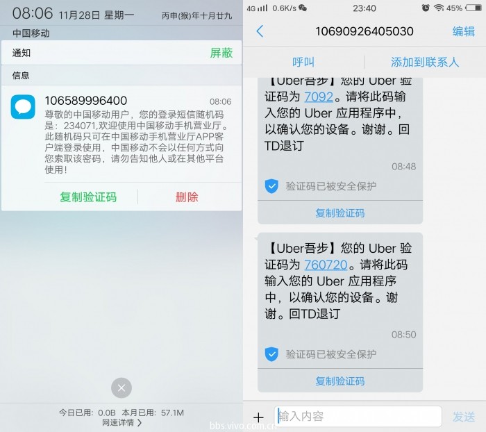 vivox9深度体验,vivox9国际
