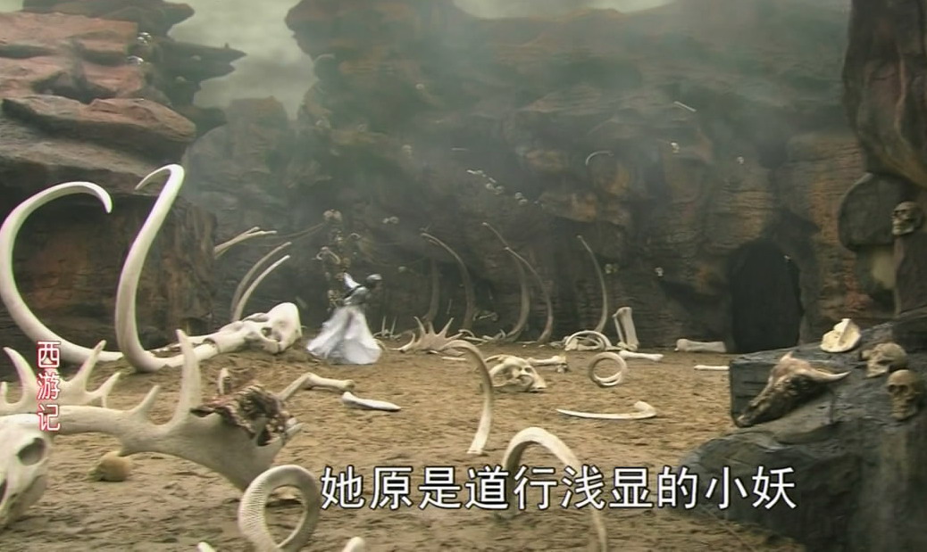 富妖精靠科技，穷妖精靠变异：西游记里最令人心痛的乡村妖精