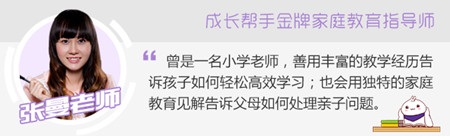 这四种妈妈很伟大但养不出,这六种妈妈就是不合格的妈妈