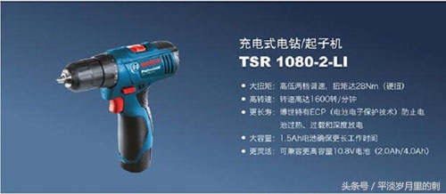 博世电钻起子三合一,电钻起子机评测