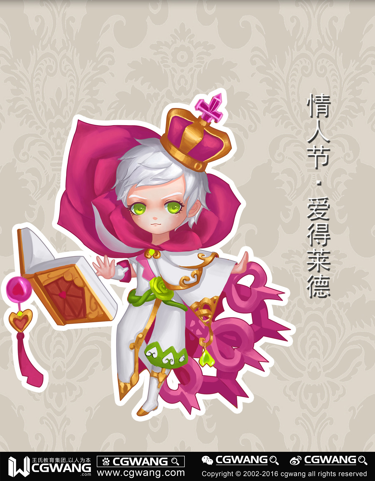 原画什么专业学的,原画集训哪个专业好