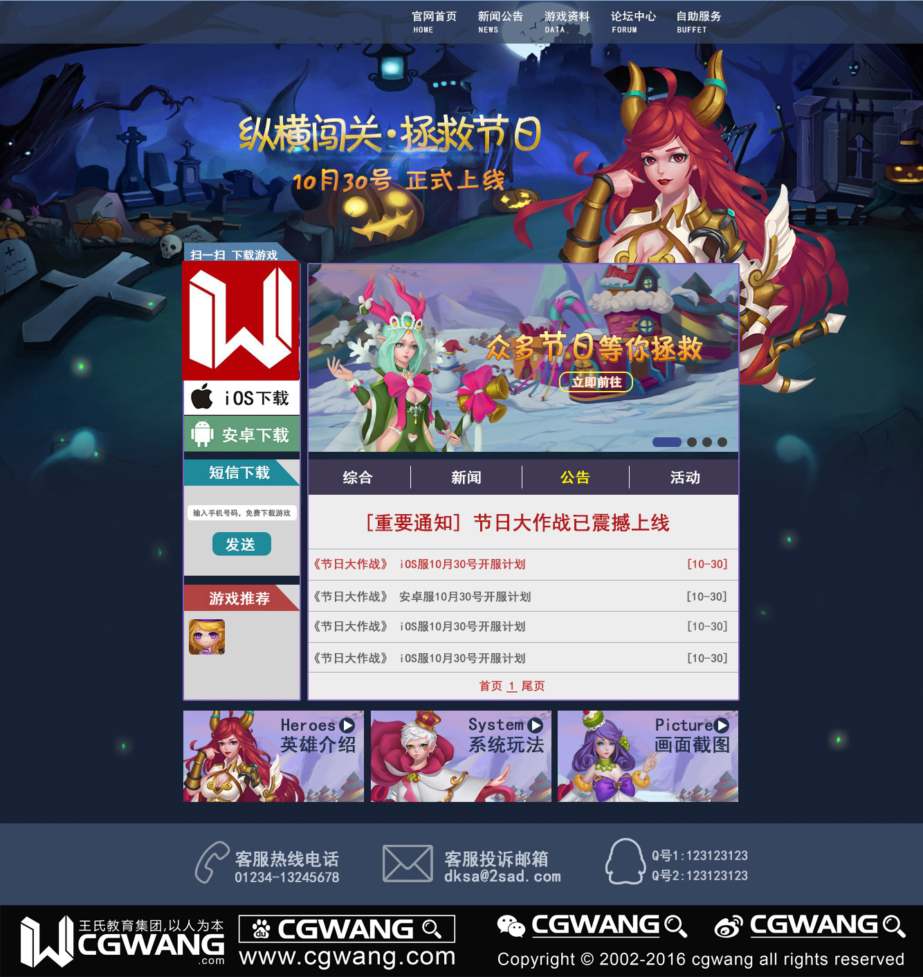 原画什么专业学的,原画集训哪个专业好