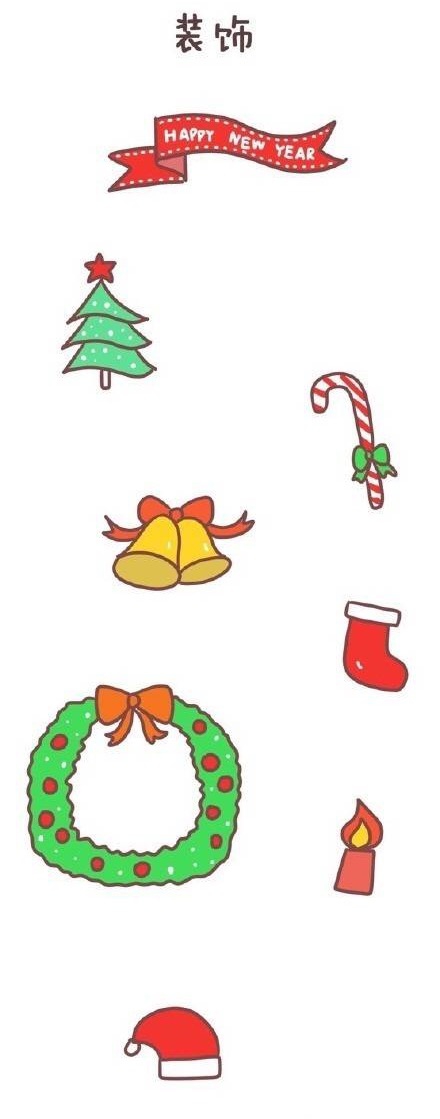 与圣诞节有关的图画,与圣诞节有关的可爱画法