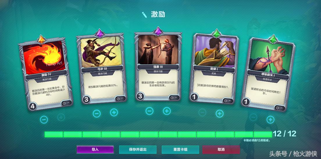 枪火游侠最强输出,枪火游侠凯技能