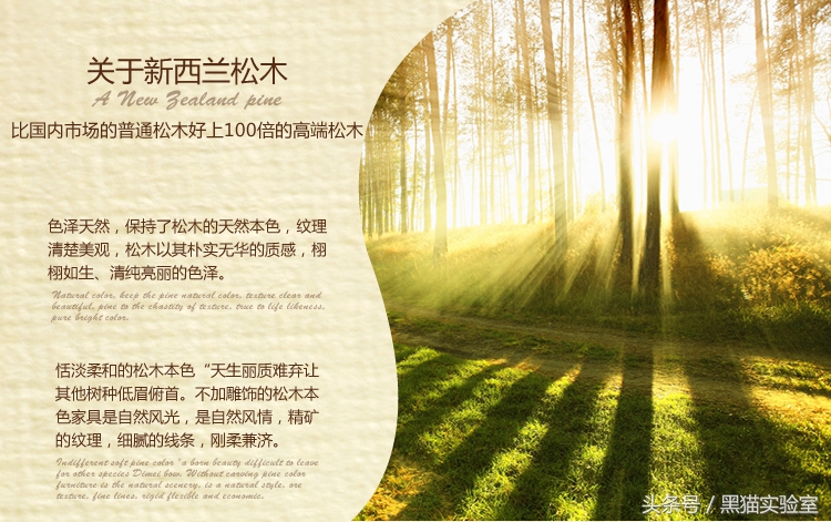 松木儿童家具的优缺点,儿童家具为什么都用松木