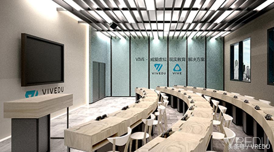 vr教育在线课程,vr教育培训中心