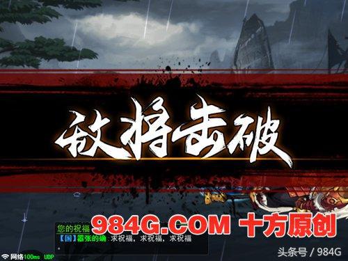 街机三国手游测评,街机三国手游试玩