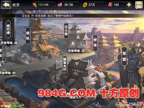 街机三国手游测评,街机三国手游试玩