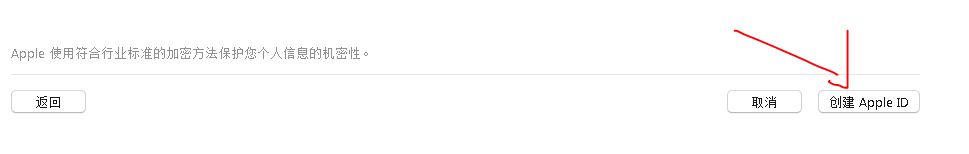 苹果手机怎么注册外服id账号,苹果id新注册账号不能下东西