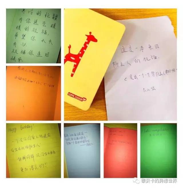 致爱我的人,致爱我的人2020年