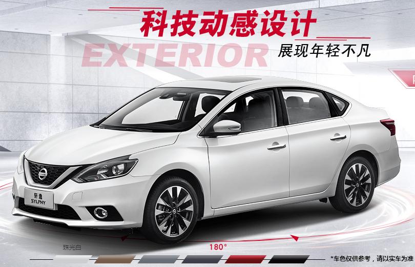 日产轩逸2022款有什么颜色,日产轩逸2020款有哪些颜色