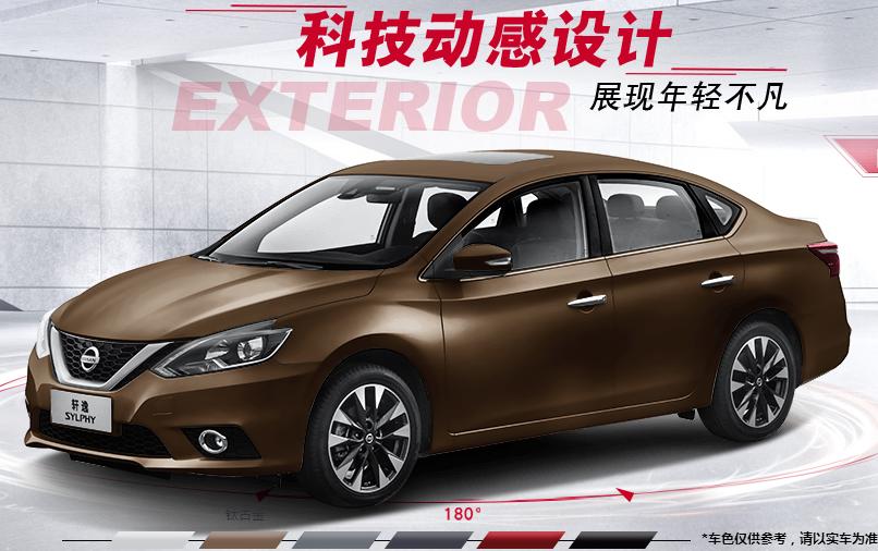 日产轩逸2022款有什么颜色,日产轩逸2020款有哪些颜色