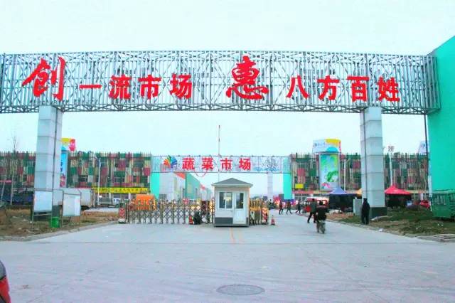 逛水果批发市场拿货,山东十大水果批发市场