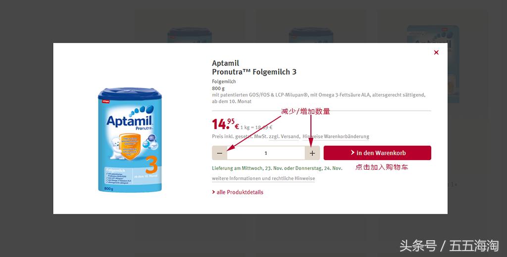 rossmann德国进口商品直营店,rossmann购物