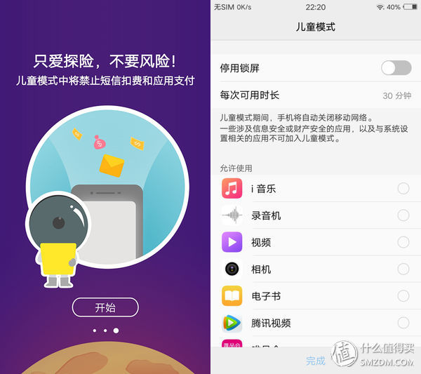 vivox9最强自拍,vivox9测评2016年