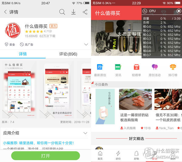 vivox9最强自拍,vivox9测评2016年