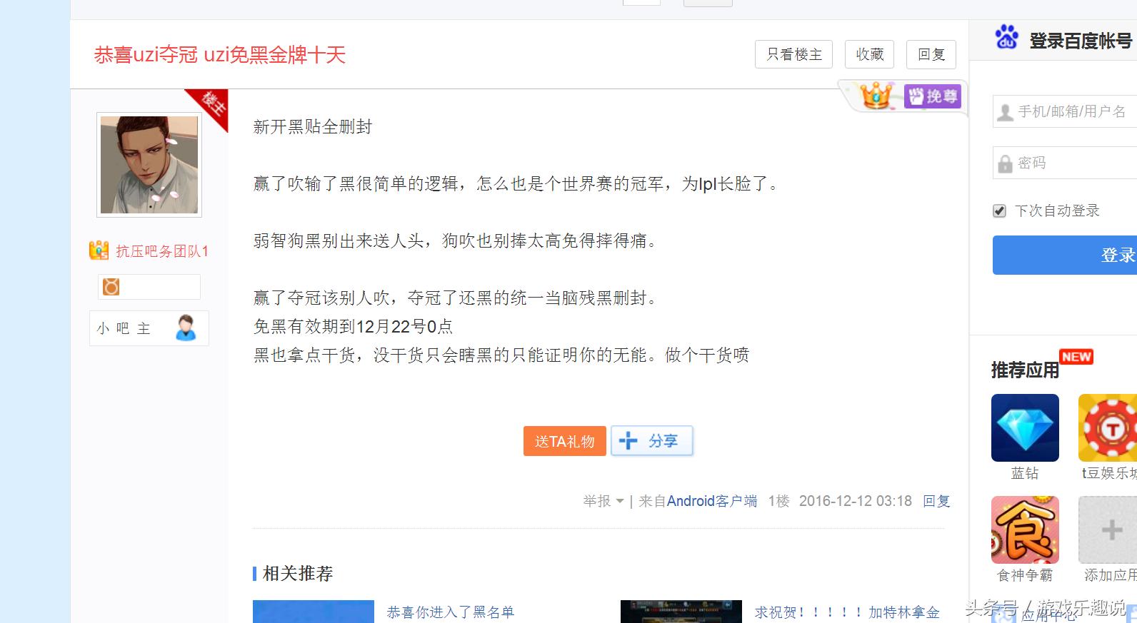 小狗欢喜厂长忧,明凯克隆赛成全明星专用足球!小狗冠军免黑十天